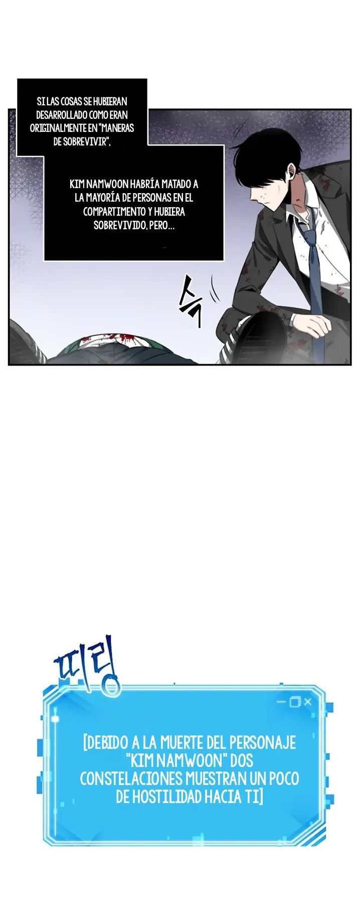 Lector omnisciente Capítulo 7 en Línea - página 22