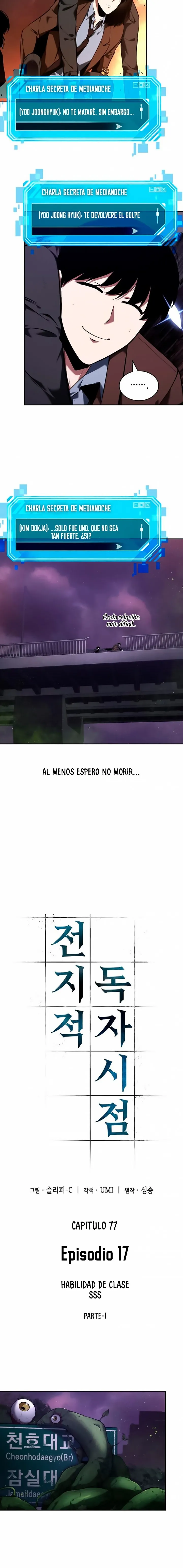 Lector omnisciente Capítulo 77 en Línea - página 5