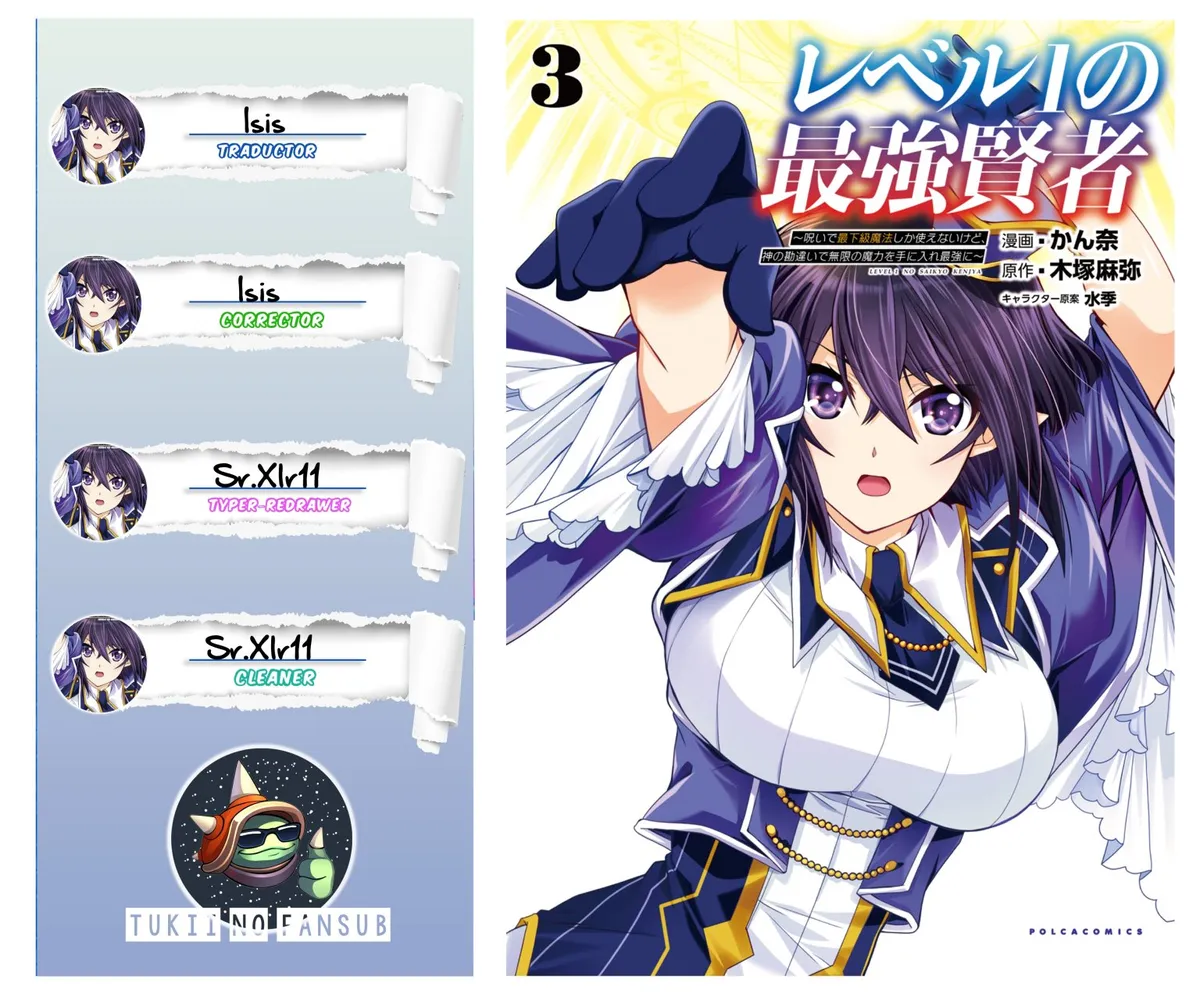 Level 1 no Saikyou kenja ~Noroi de sai kakyuu mahou shika tsukaenaikedo, kami no kanchigai de mugen no maryoku o te ni ire saikyou ni~ Capítulo 26.2 en Línea - página 1