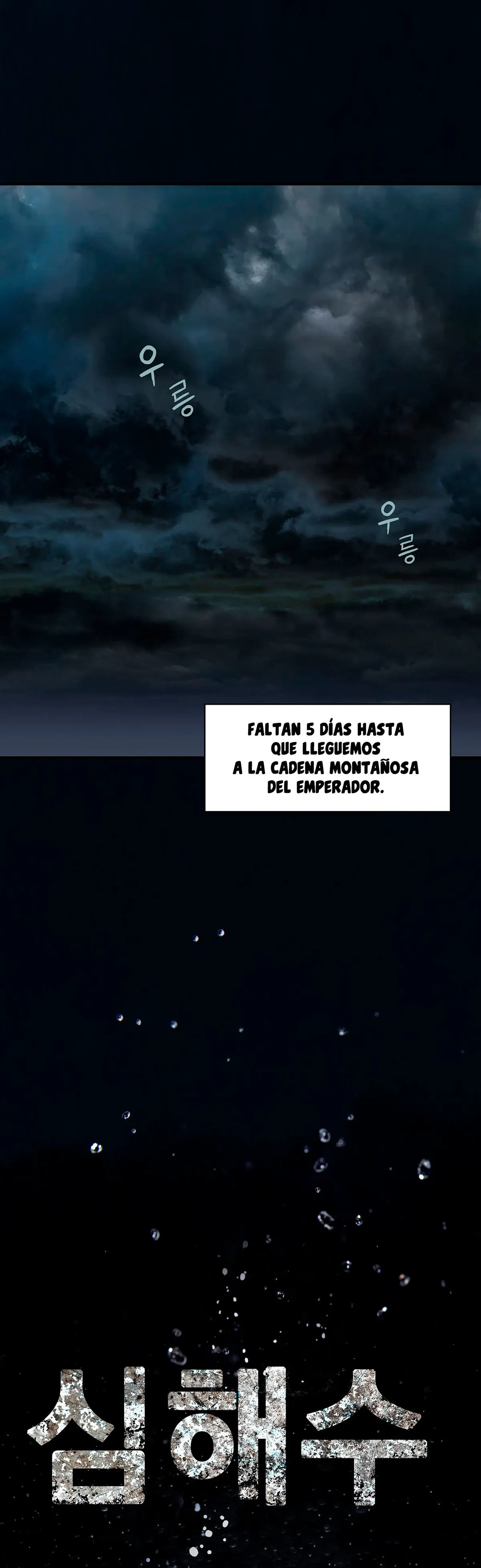 Leviatán Capítulo 155 en Línea - página 3