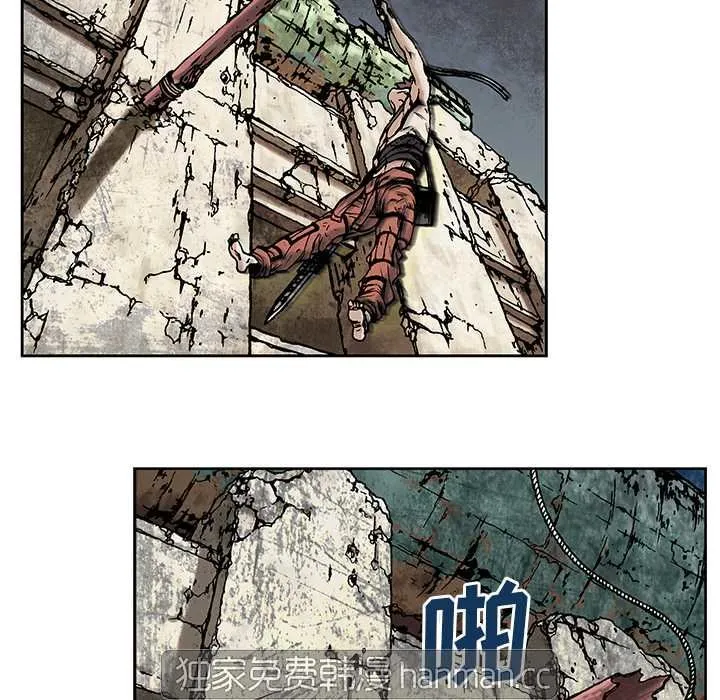Leviatán Capítulo 5 en Línea - página 17