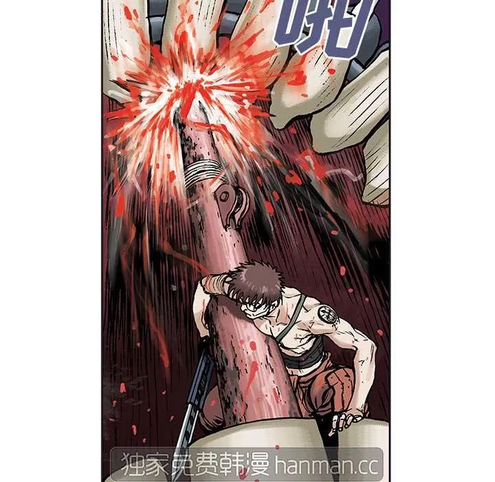 Leviatán Capítulo 5 en Línea - página 32