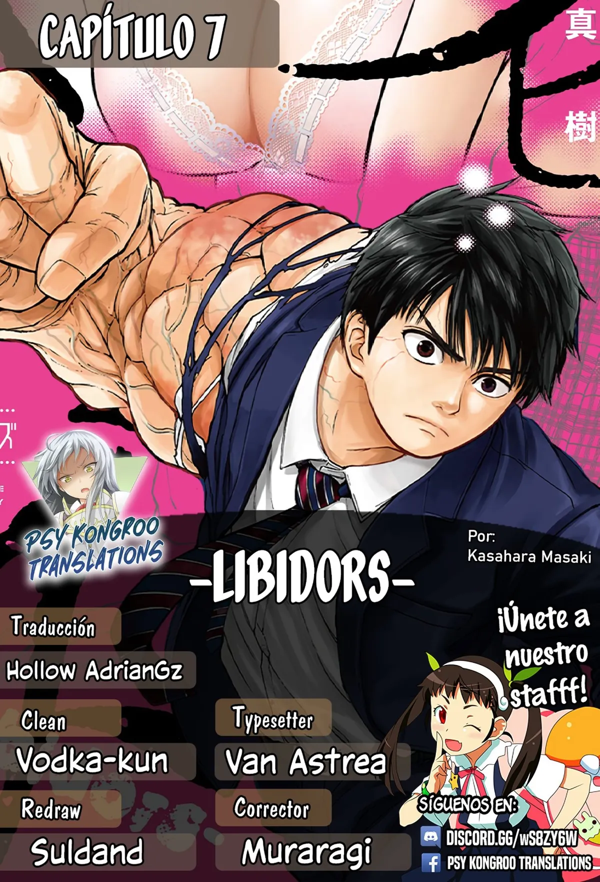 Libidors Capítulo 7 en Línea - página 1