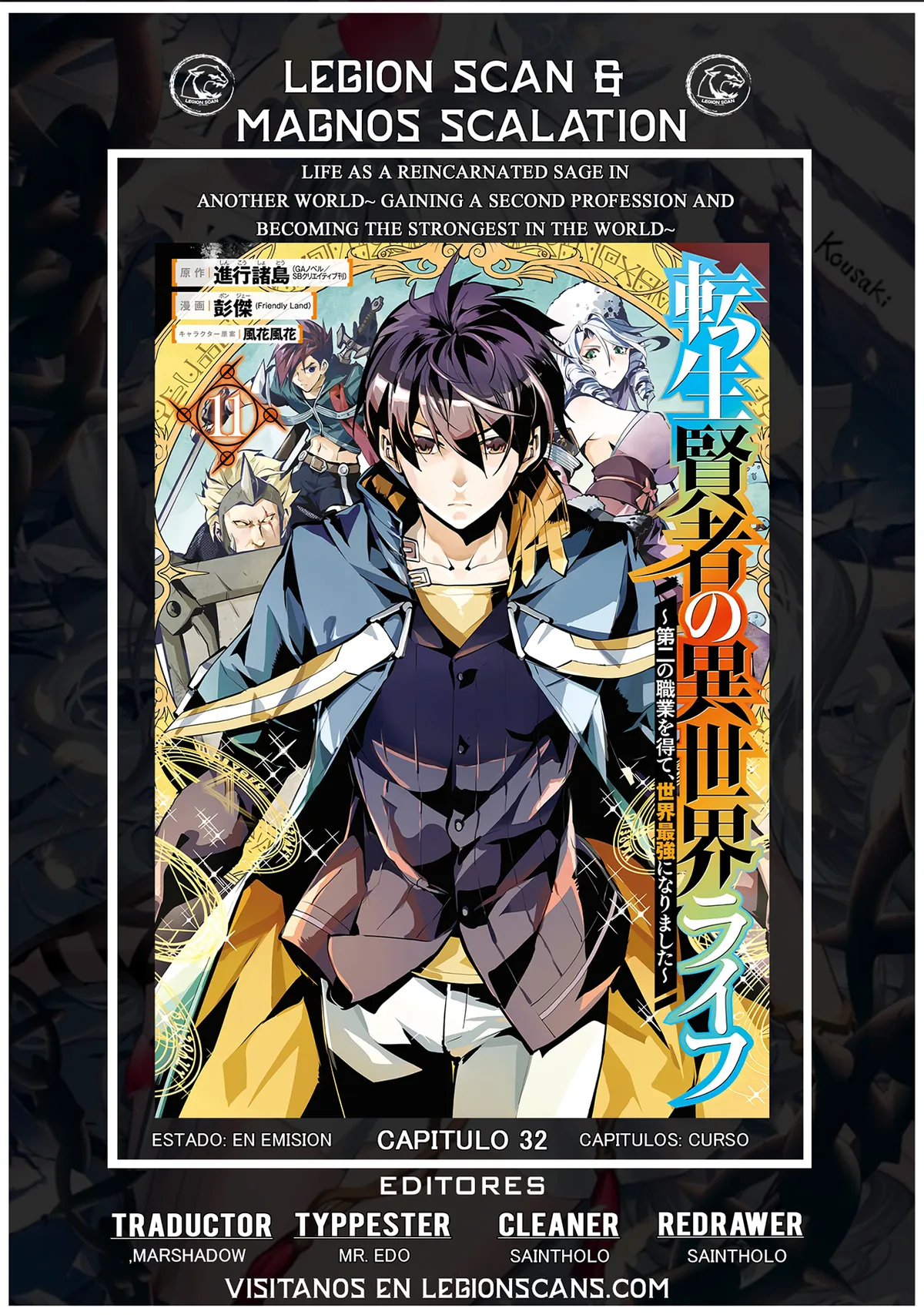 Life as a Reincarnated Sage in Another World~ Gaining a Second Profession and Becoming the Strongest in the World~ Capítulo 32 en Línea - página 1