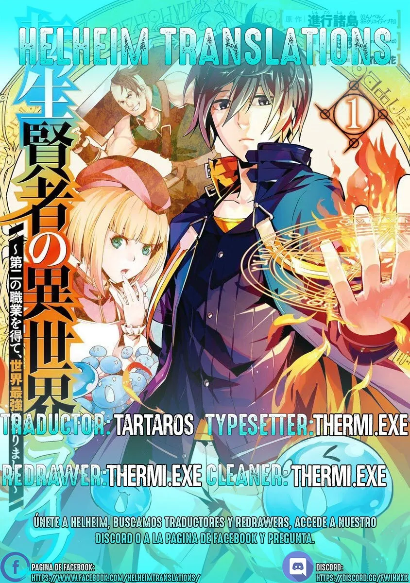 Life as a Reincarnated Sage in Another World~ Gaining a Second Profession and Becoming the Strongest in the World~ Capítulo 5 en Línea - página 1
