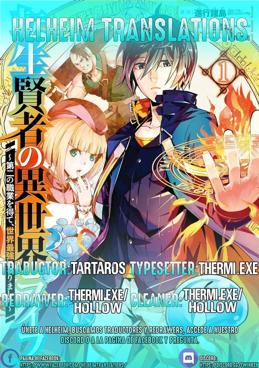 Life as a Reincarnated Sage in Another World~ Gaining a Second Profession and Becoming the Strongest in the World~ Capítulo 8 en Línea - página 1