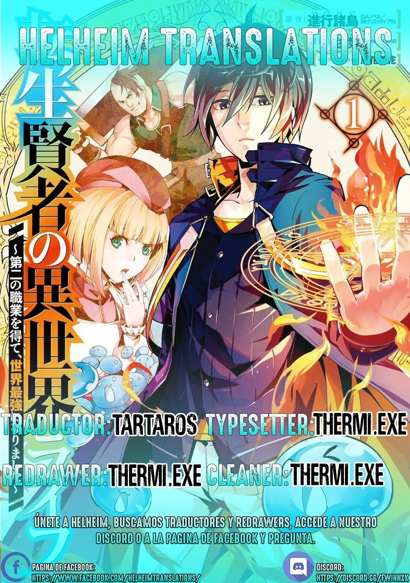 Life as a Reincarnated Sage in Another World~ Gaining a Second Profession and Becoming the Strongest in the World~ Capítulo 9 en Línea - página 1