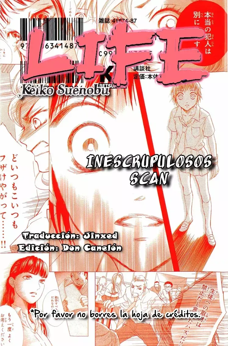Life Keiko Suenobu Capítulo 48 en Línea - página 1