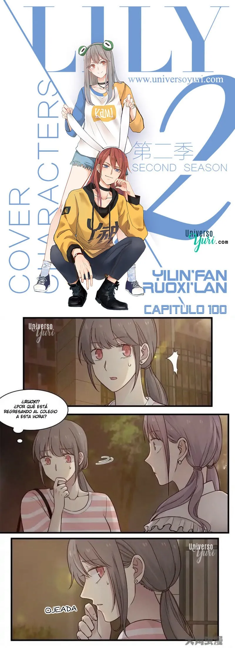 Lily S2 Capítulo 100 en Línea - página 1