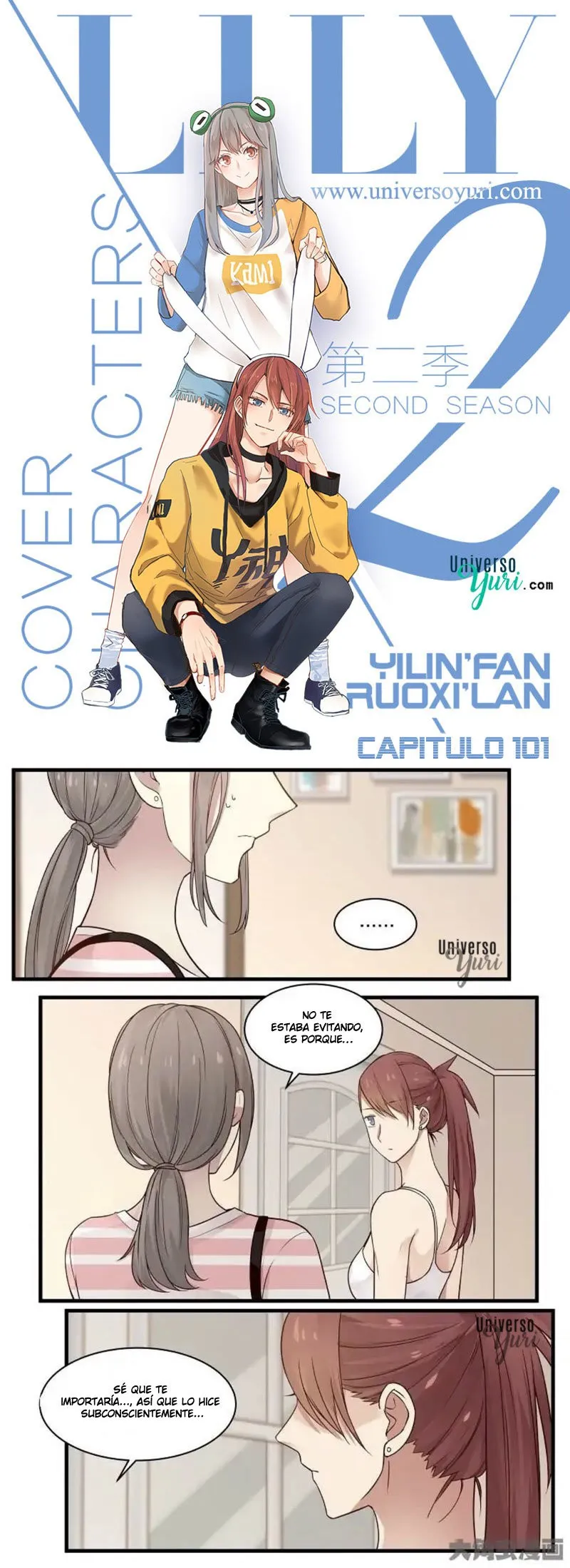 Lily S2 Capítulo 101 en Línea - página 1