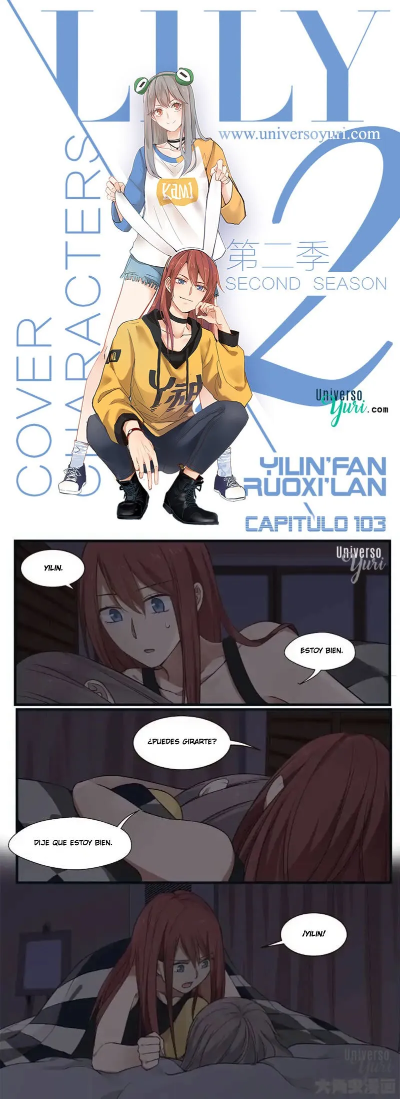 Lily S2 Capítulo 103 en Línea - página 1