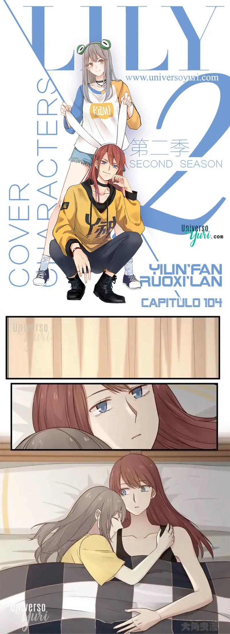 Lily S2 Capítulo 104 en Línea - página 1