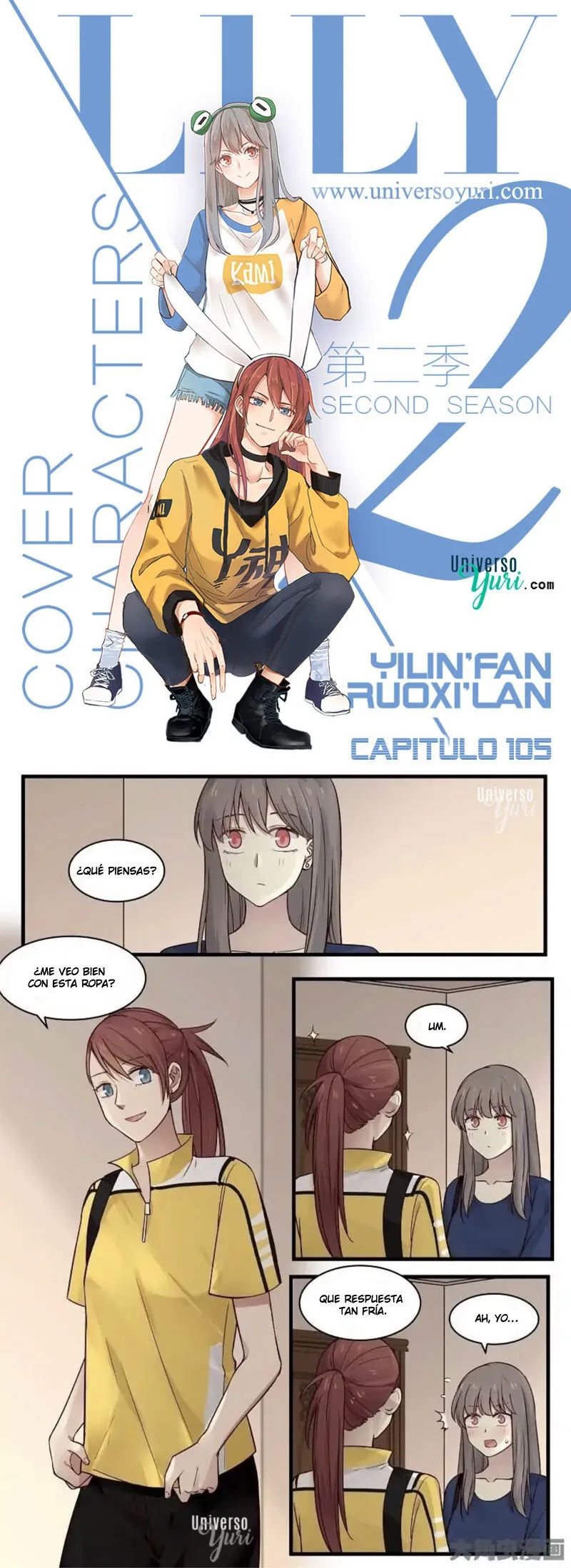 Lily S2 Capítulo 105 en Línea - página 1