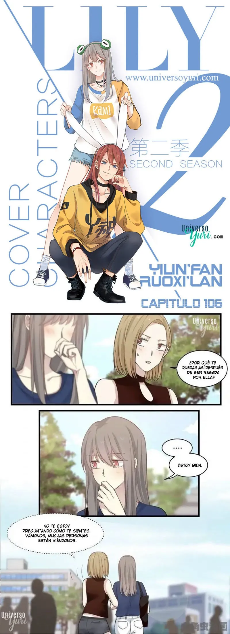 Lily S2 Capítulo 106 en Línea - página 1