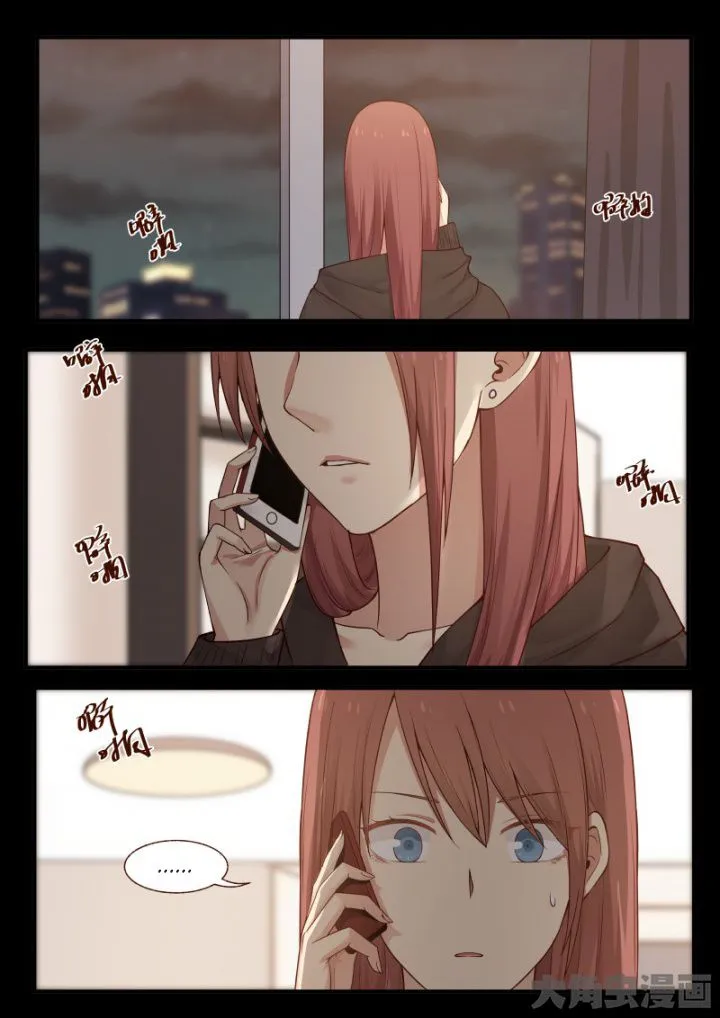 Lily S2 Capítulo 11 en Línea - página 6