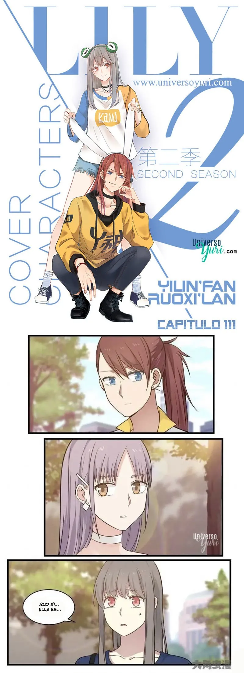 Lily S2 Capítulo 111 en Línea - página 1