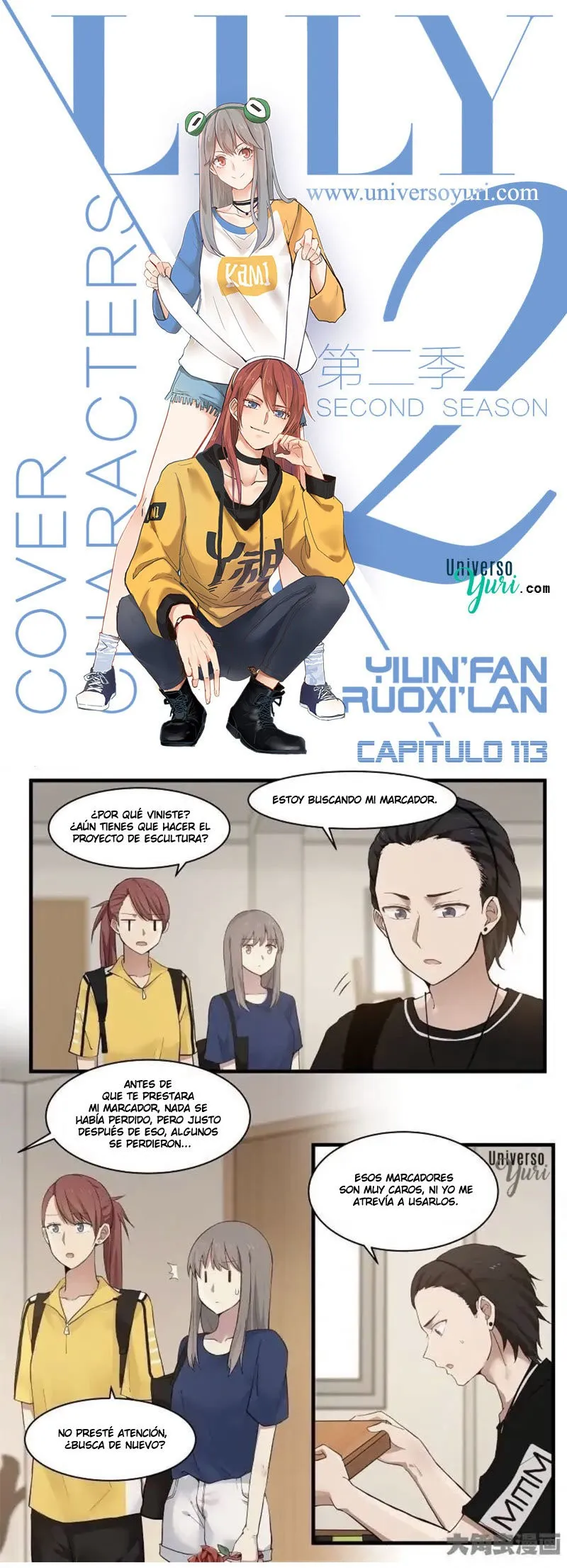 Lily S2 Capítulo 113 en Línea - página 1