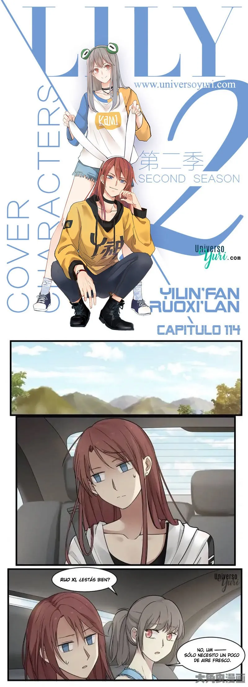 Lily S2 Capítulo 114 en Línea - página 1