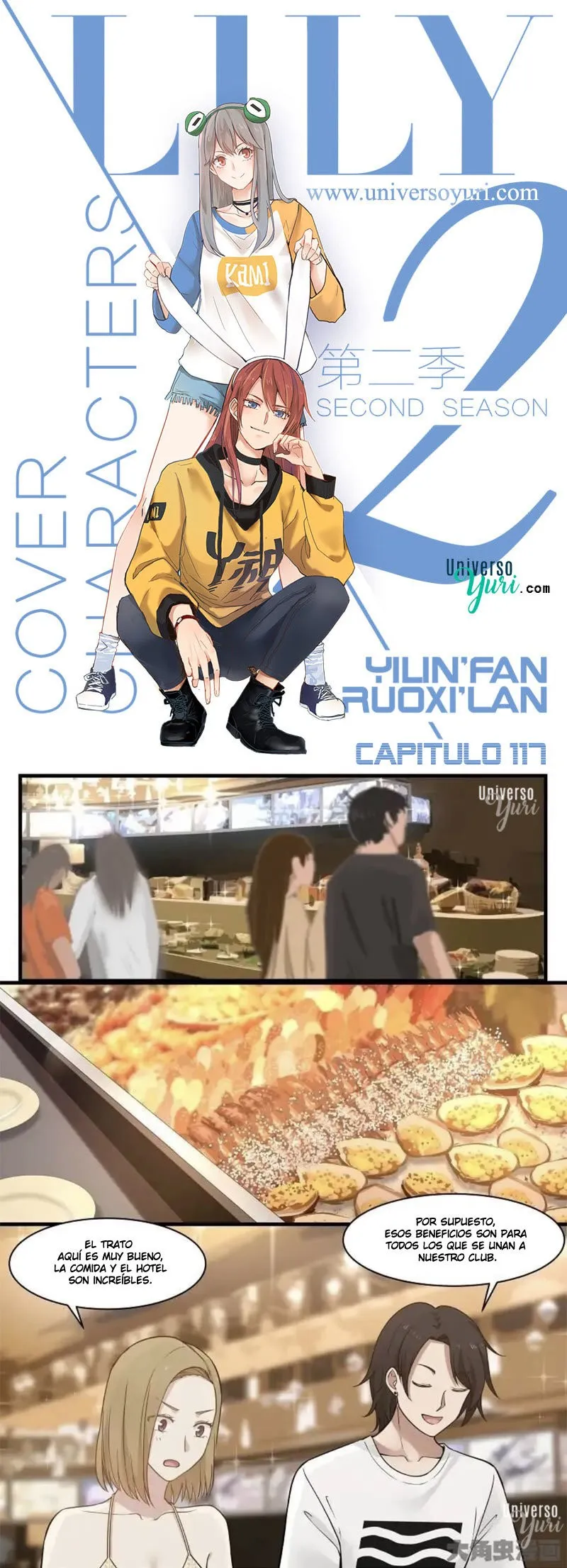 Lily S2 Capítulo 117 en Línea - página 1