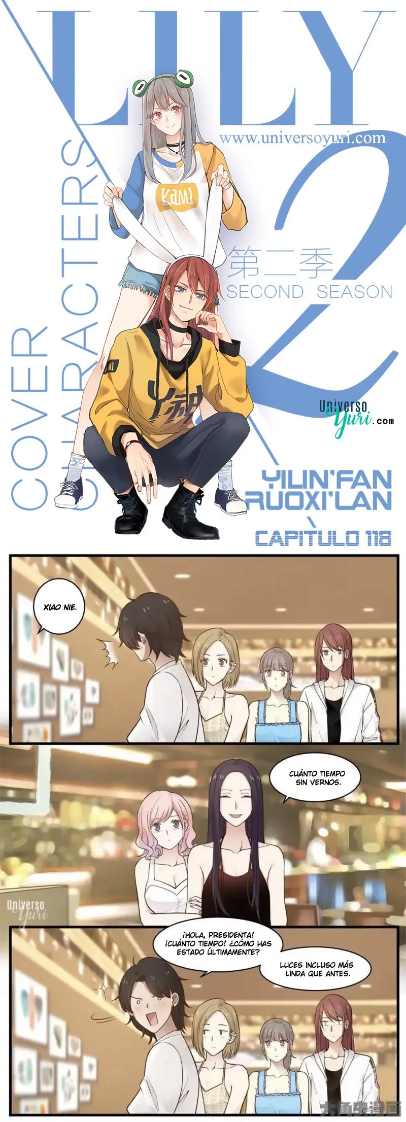 Lily S2 Capítulo 118 en Línea - página 1