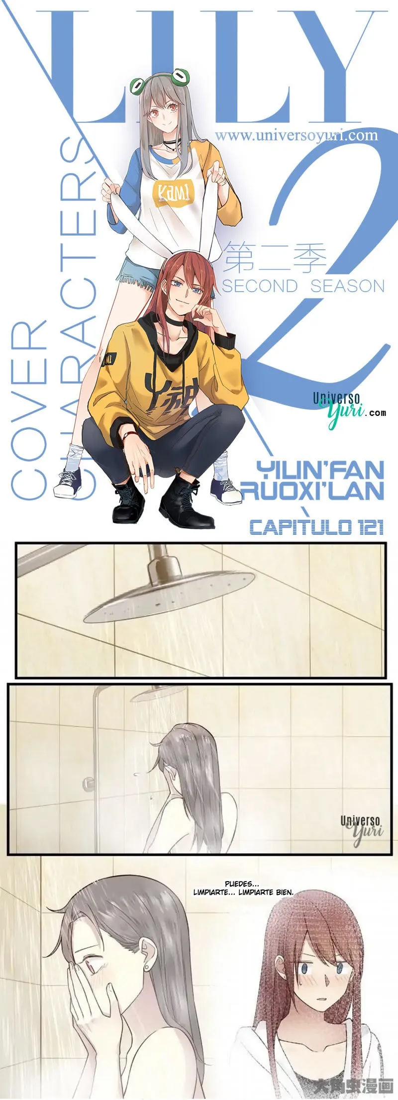Lily S2 Capítulo 121 en Línea - página 1