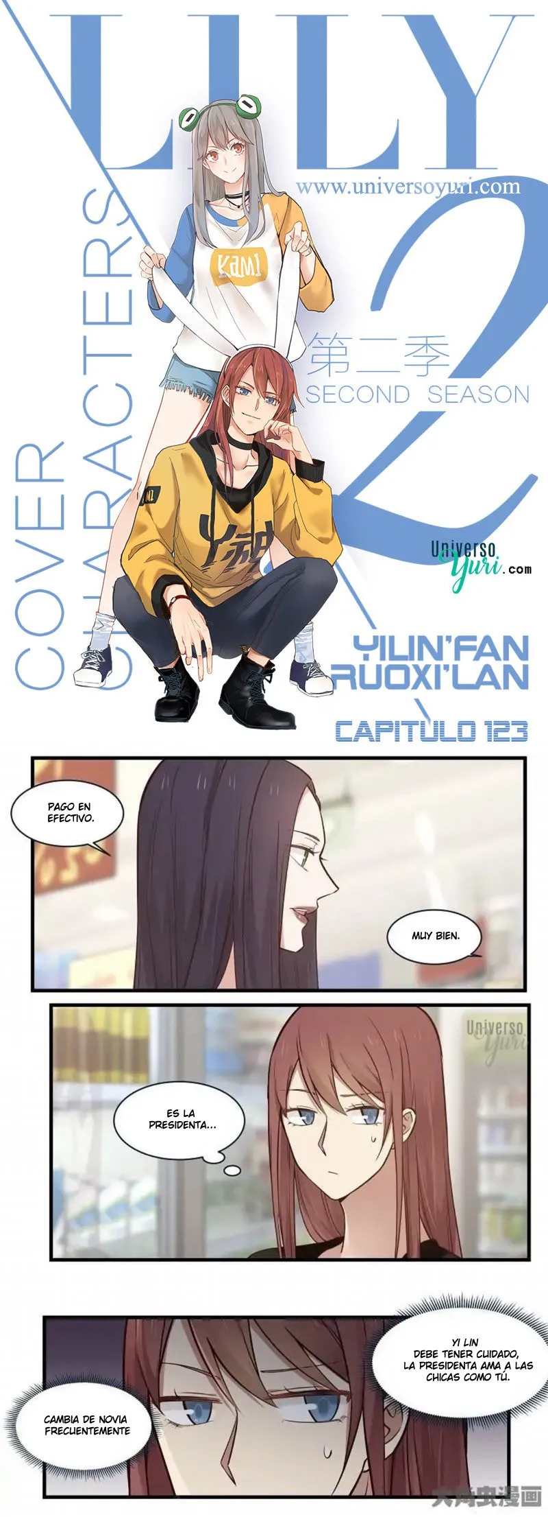 Lily S2 Capítulo 123 en Línea - página 1