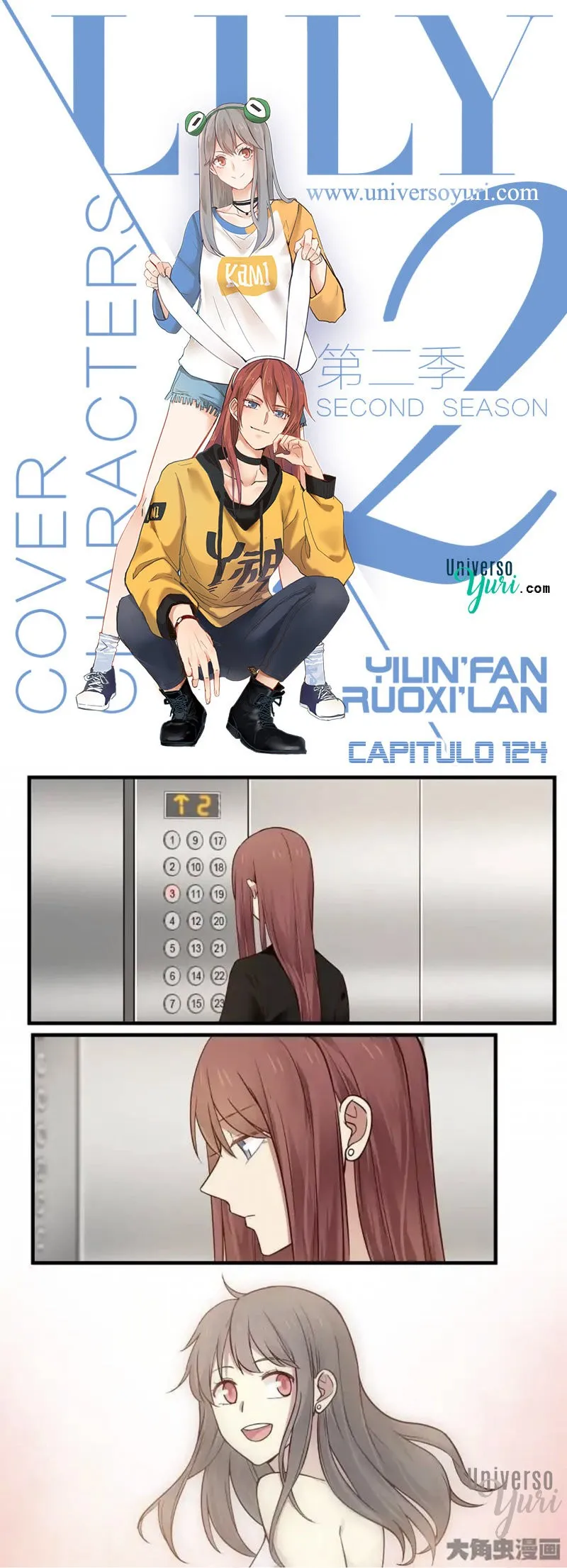 Lily S2 Capítulo 124 en Línea - página 1