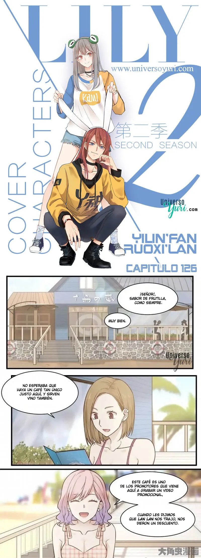 Lily S2 Capítulo 126 en Línea - página 1