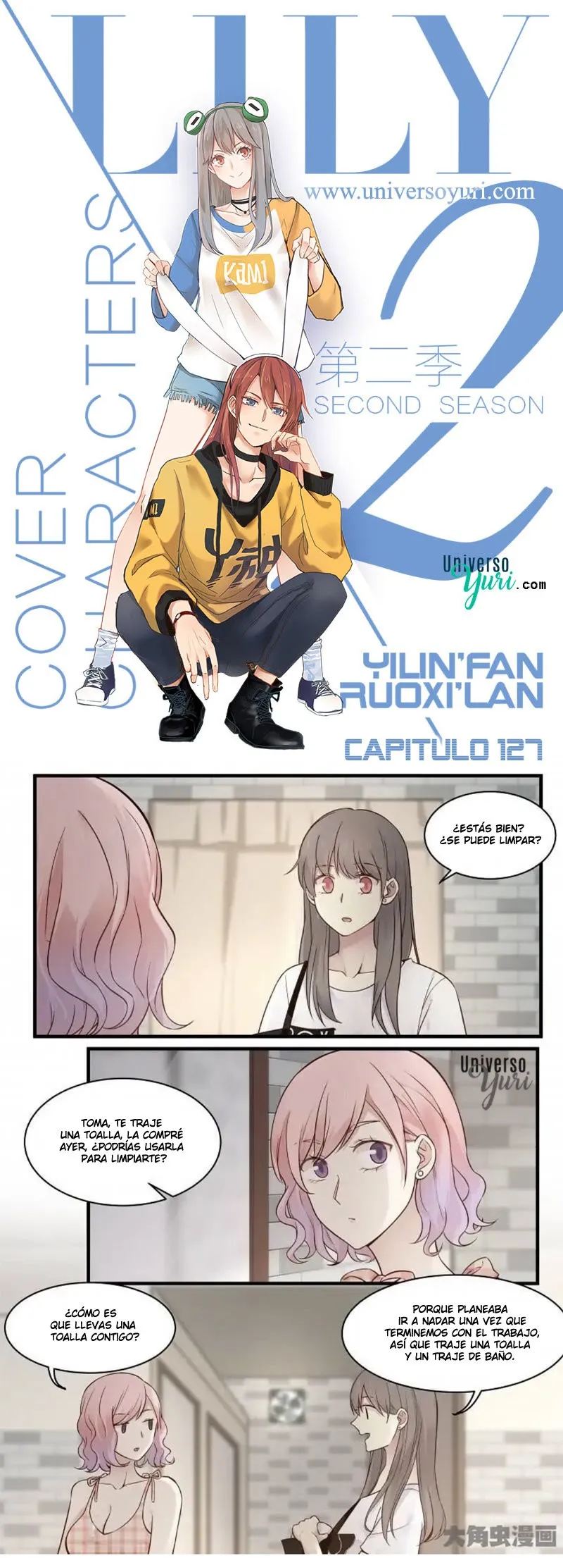 Lily S2 Capítulo 127 en Línea - página 1