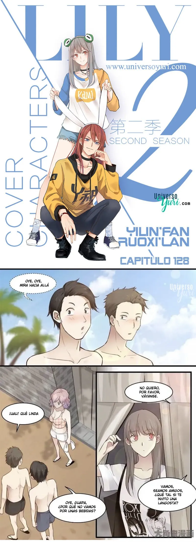 Lily S2 Capítulo 128 en Línea - página 1