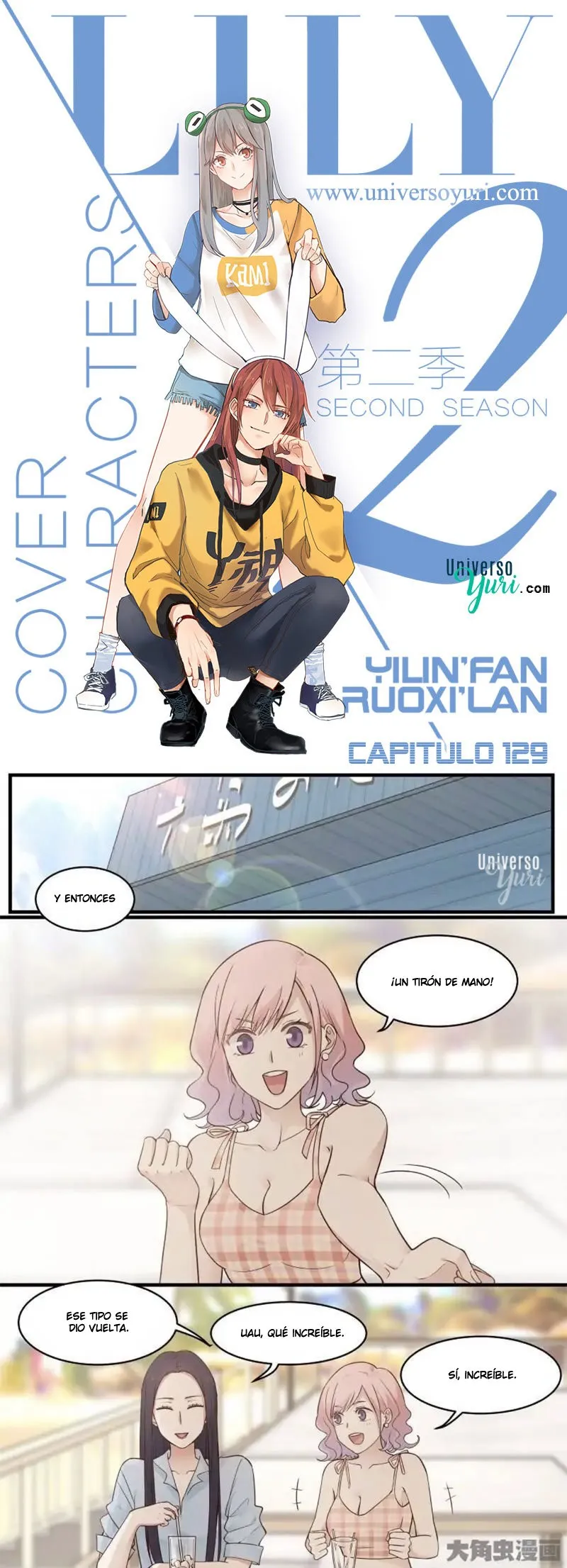 Lily S2 Capítulo 129 en Línea - página 1