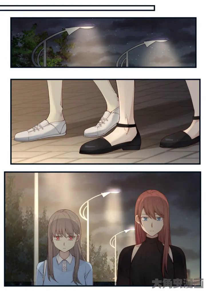 Lily S2 Capítulo 13 en Línea - página 2
