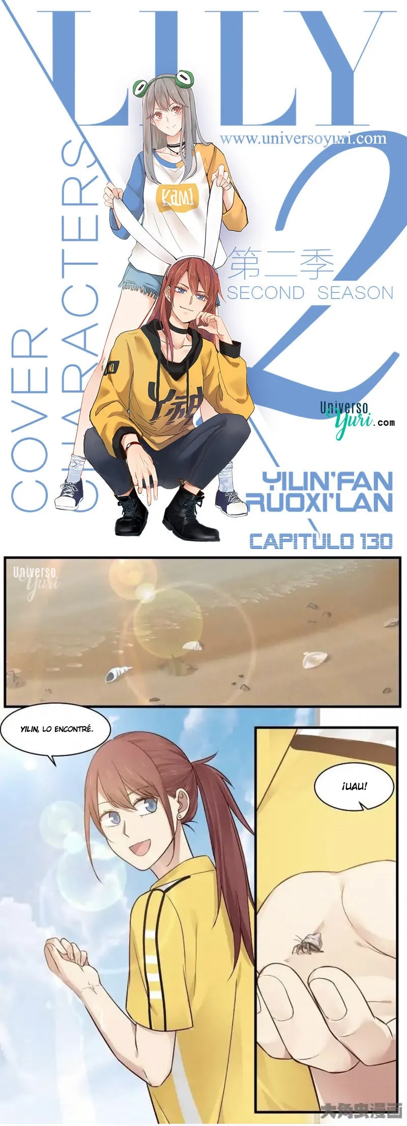 Lily S2 Capítulo 130 en Línea - página 1