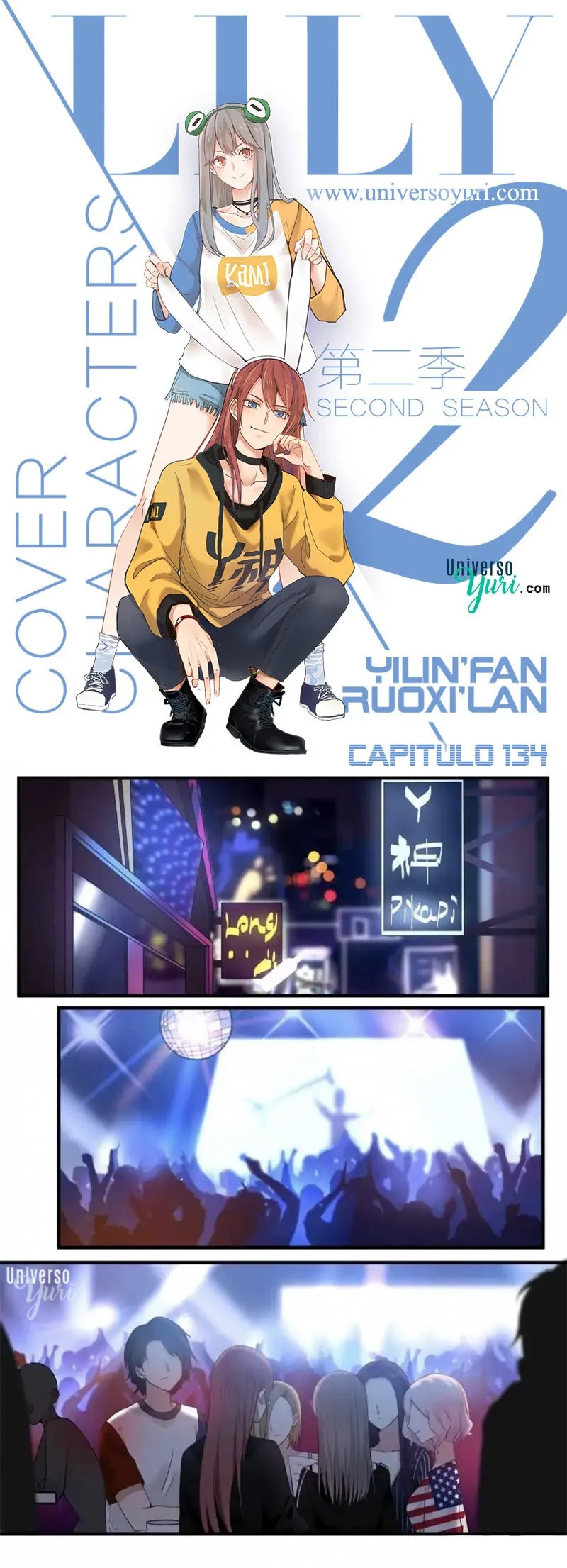 Lily S2 Capítulo 134 en Línea - página 1