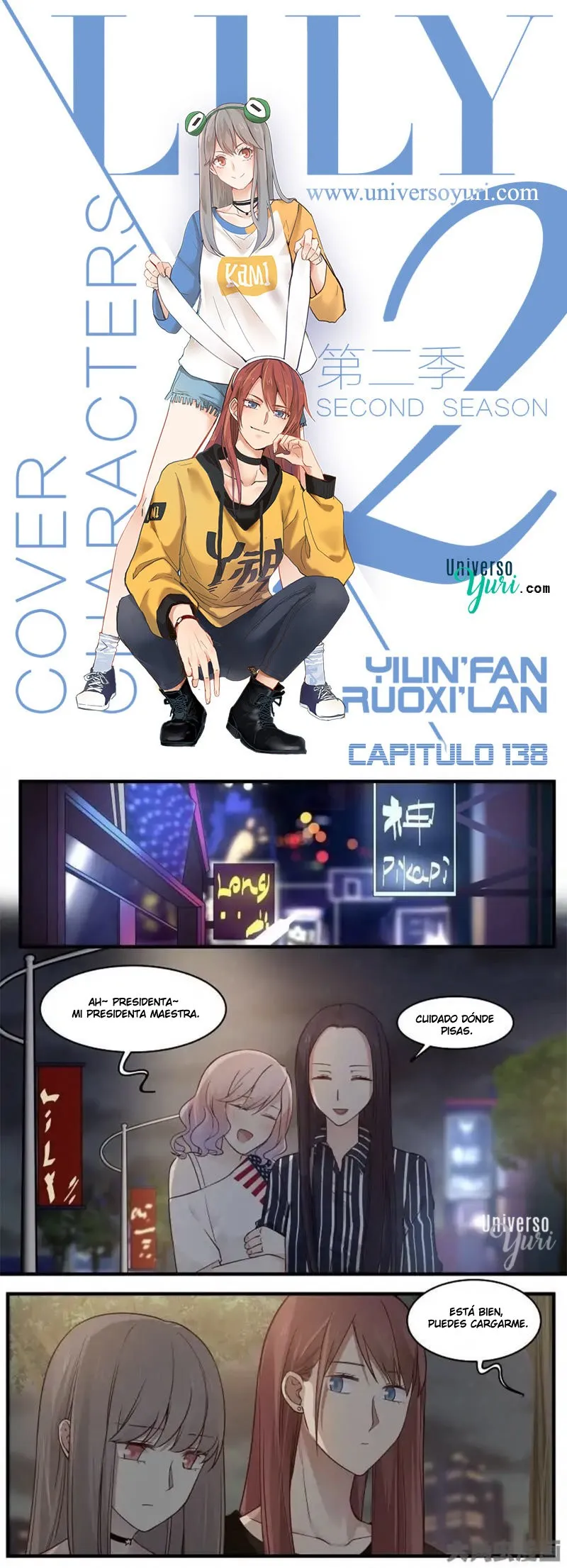 Lily S2 Capítulo 138 en Línea - página 1