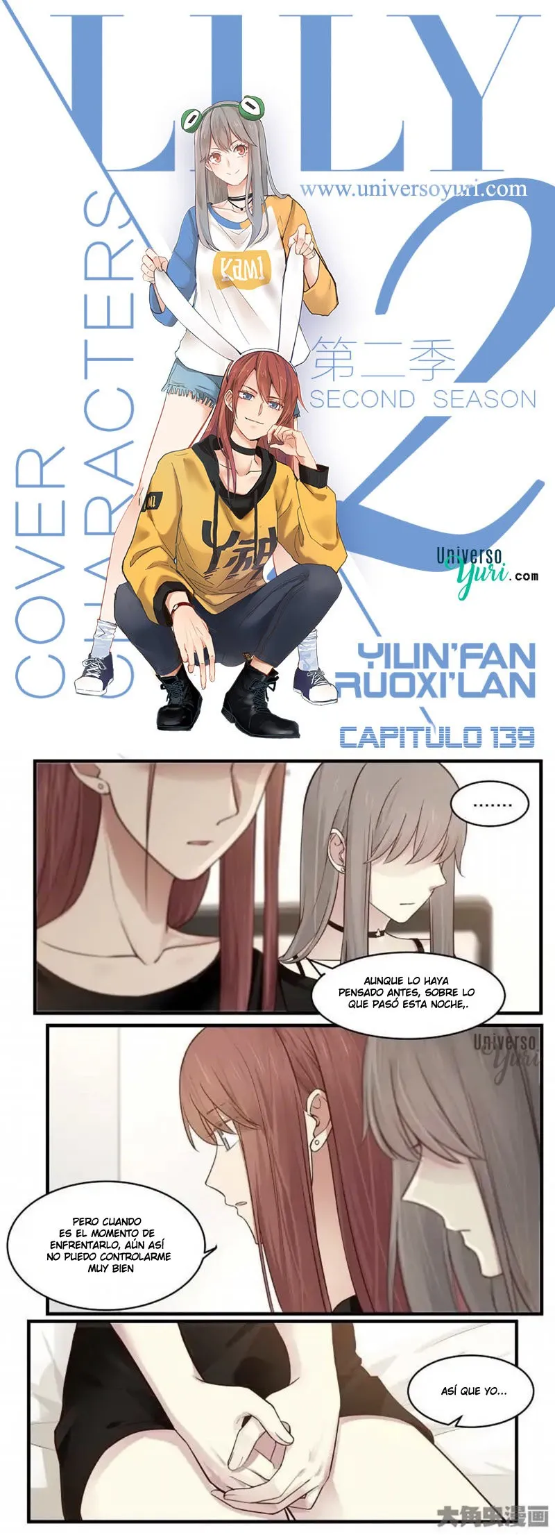 Lily S2 Capítulo 139 en Línea - página 1