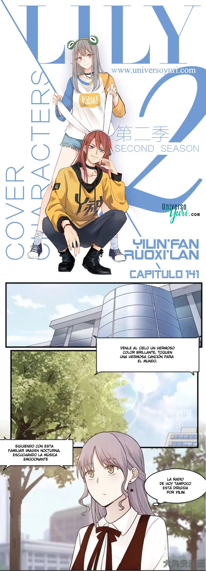 Lily S2 Capítulo 141 en Línea - página 1