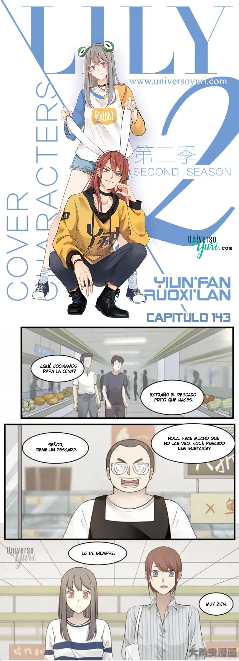 Lily S2 Capítulo 143 en Línea - página 1