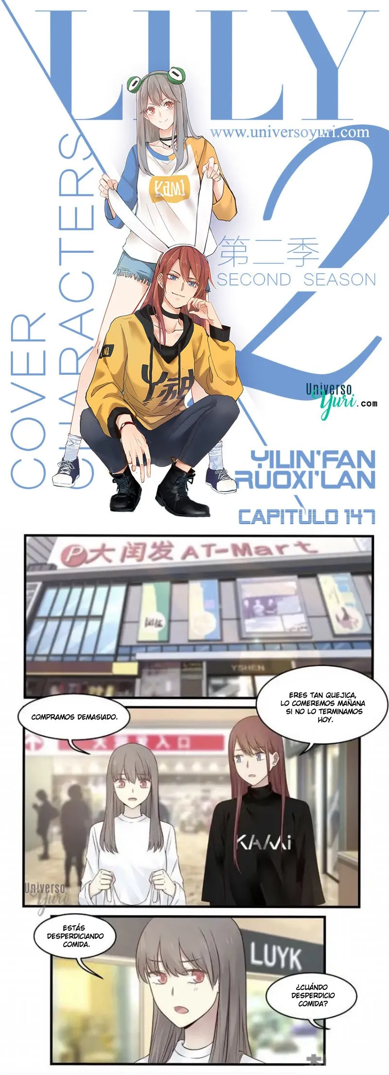 Lily S2 Capítulo 147 en Línea - página 1