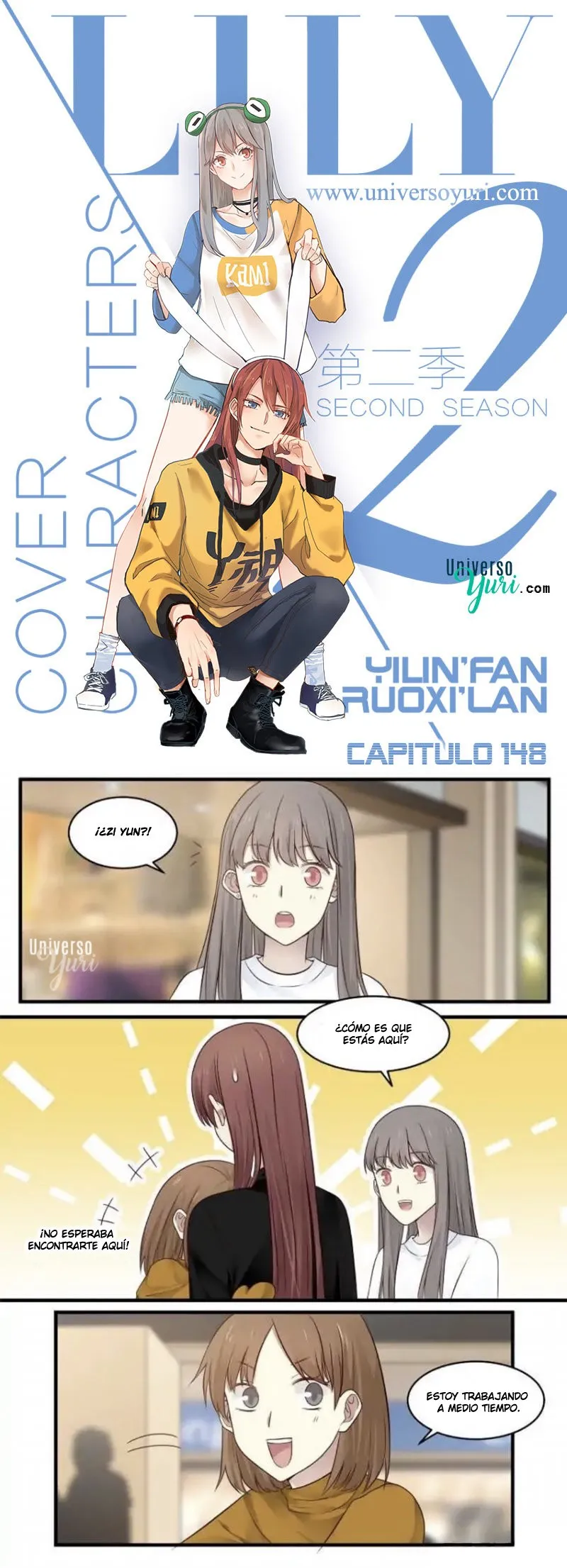 Lily S2 Capítulo 148 en Línea - página 1