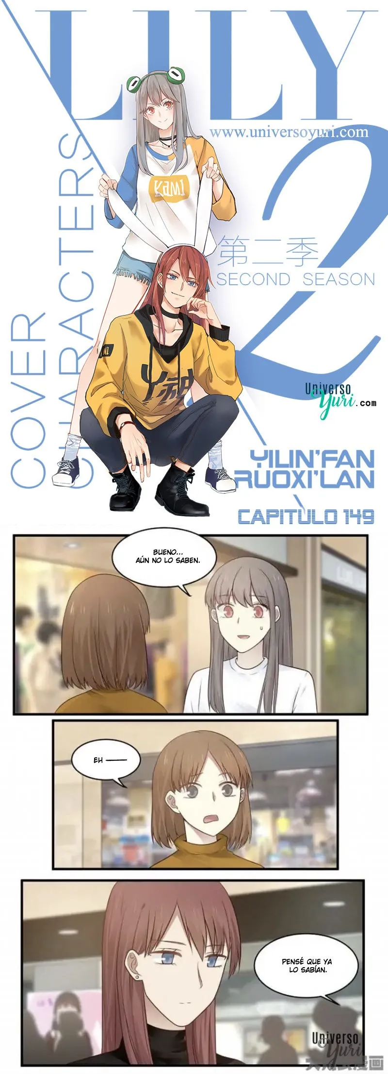 Lily S2 Capítulo 149 en Línea - página 1