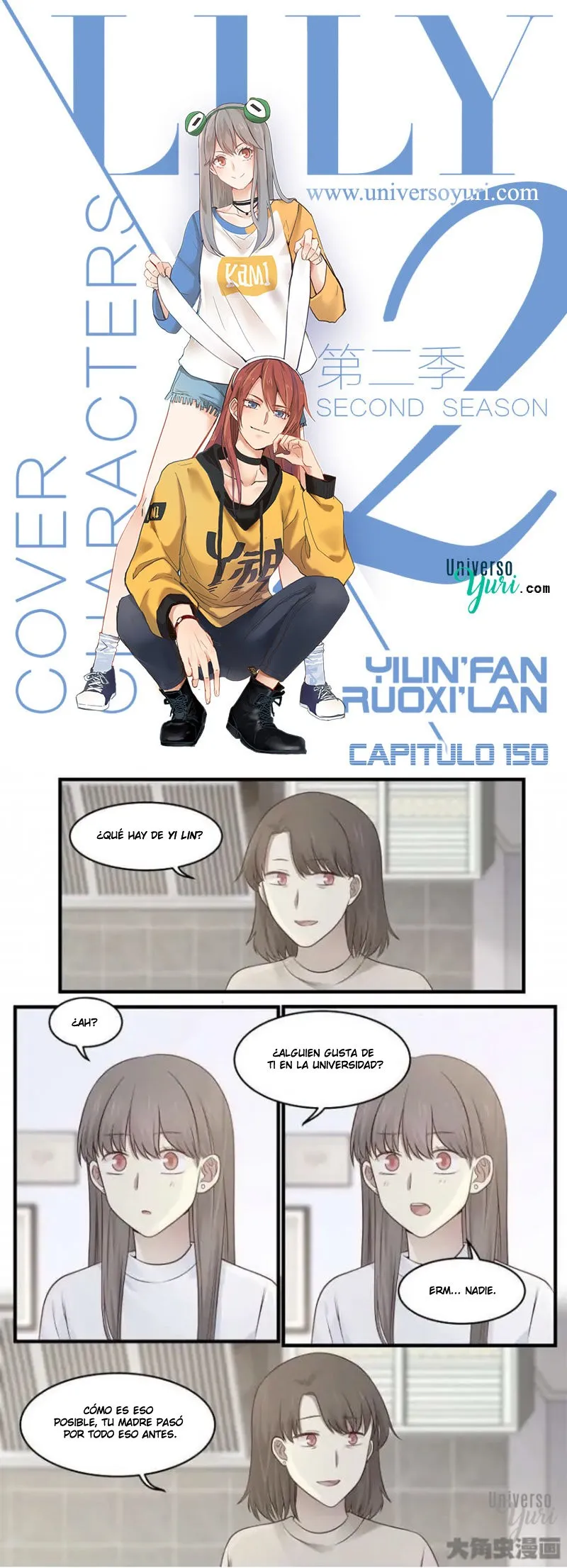 Lily S2 Capítulo 150 en Línea - página 1