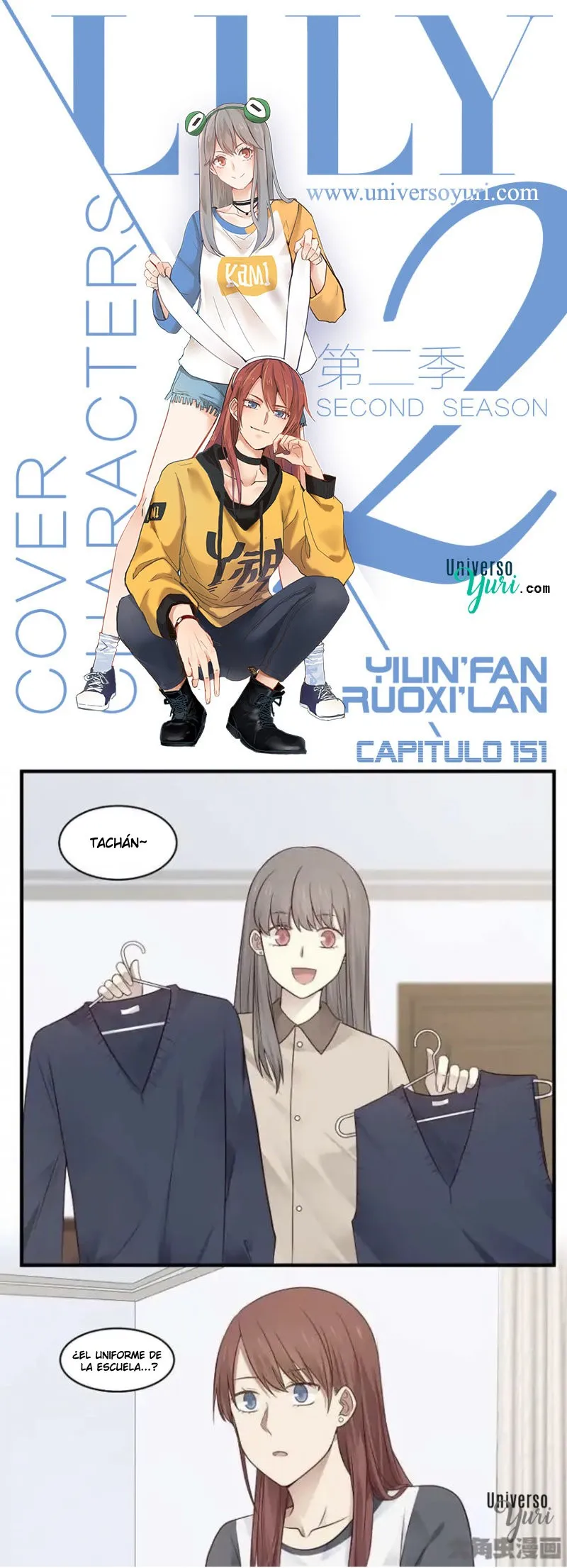 Lily S2 Capítulo 151 en Línea - página 1