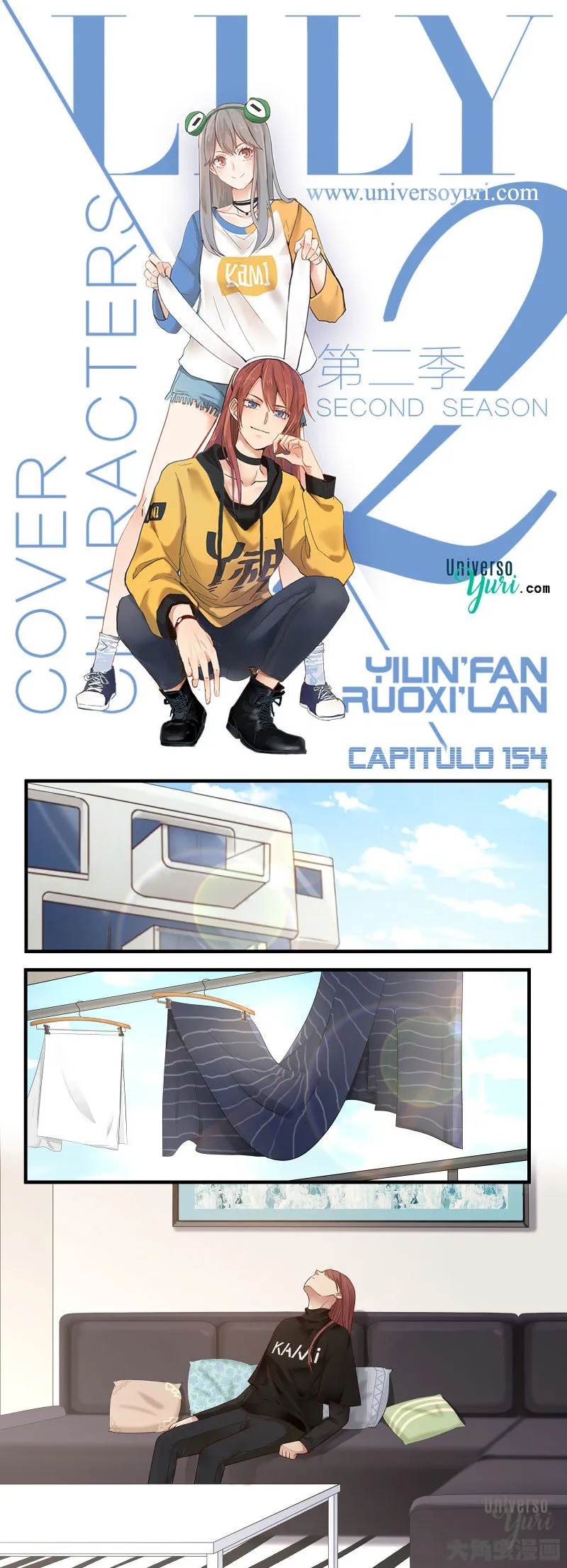 Lily S2 Capítulo 154 en Línea - página 1