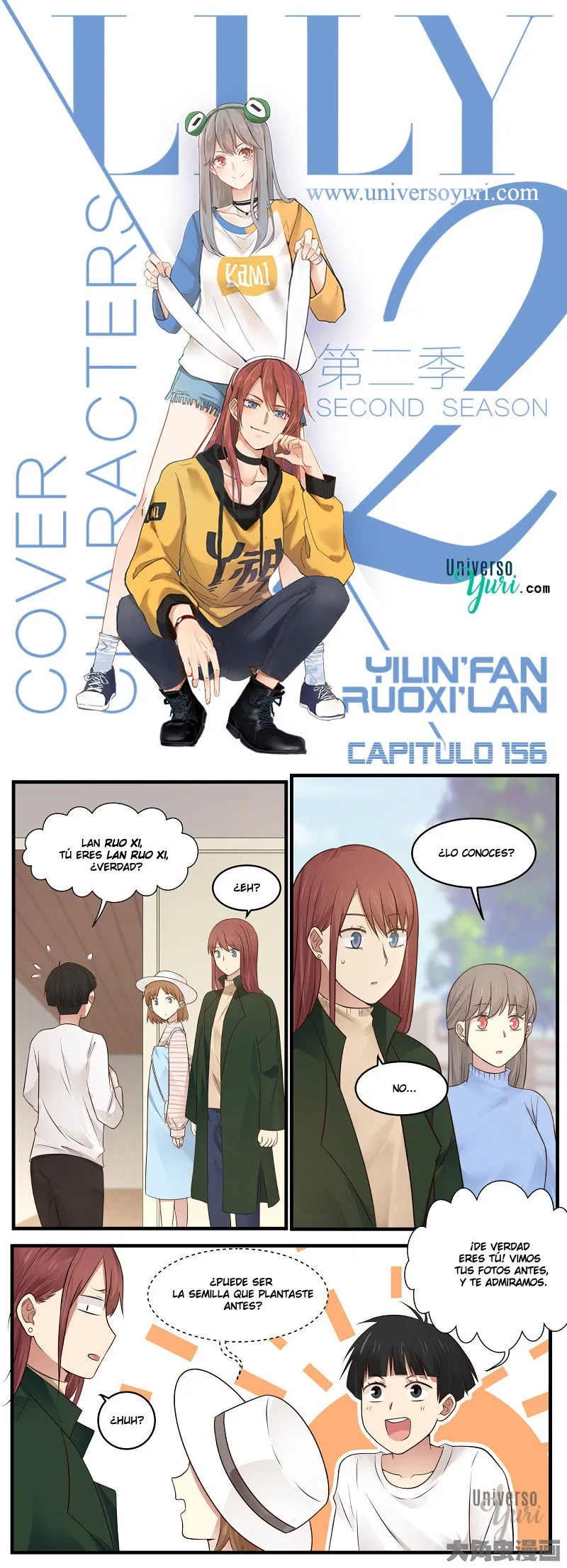 Lily S2 Capítulo 156 en Línea - página 1