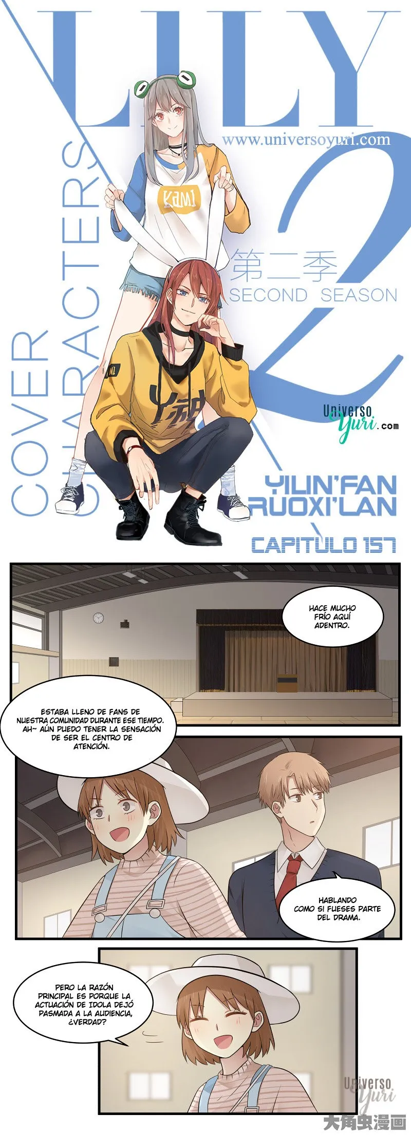 Lily S2 Capítulo 157 en Línea - página 1