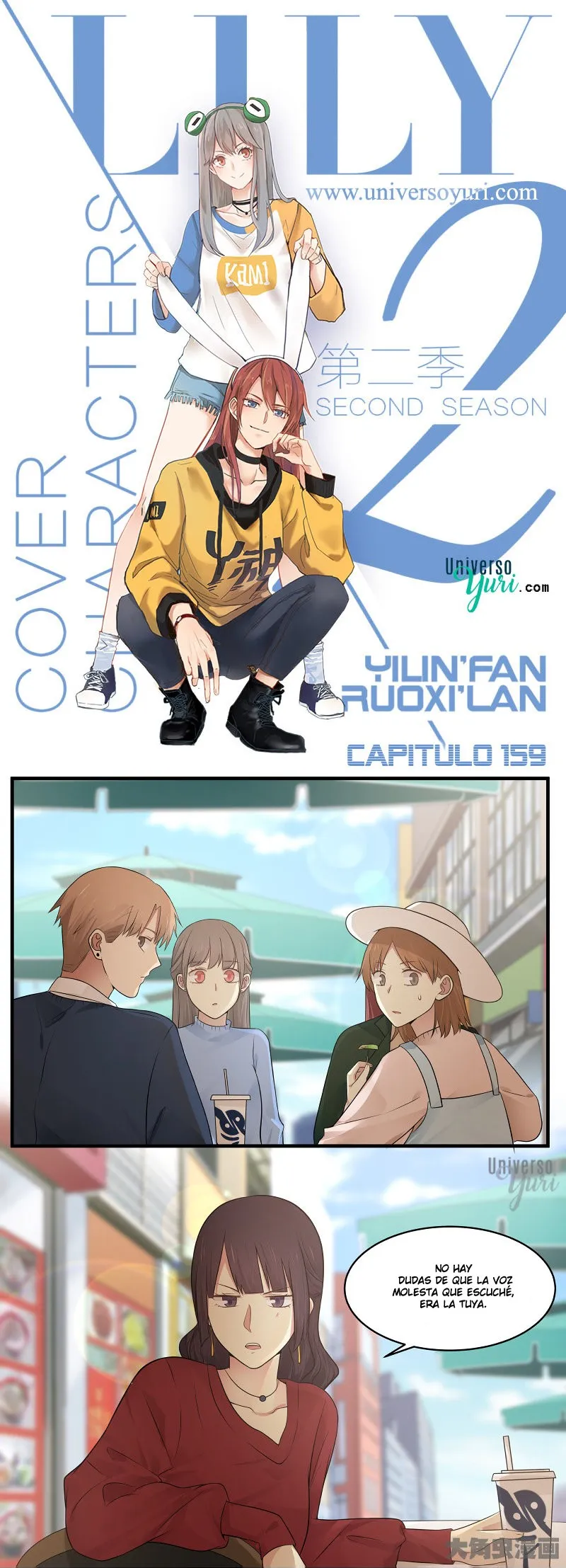 Lily S2 Capítulo 159 en Línea - página 1