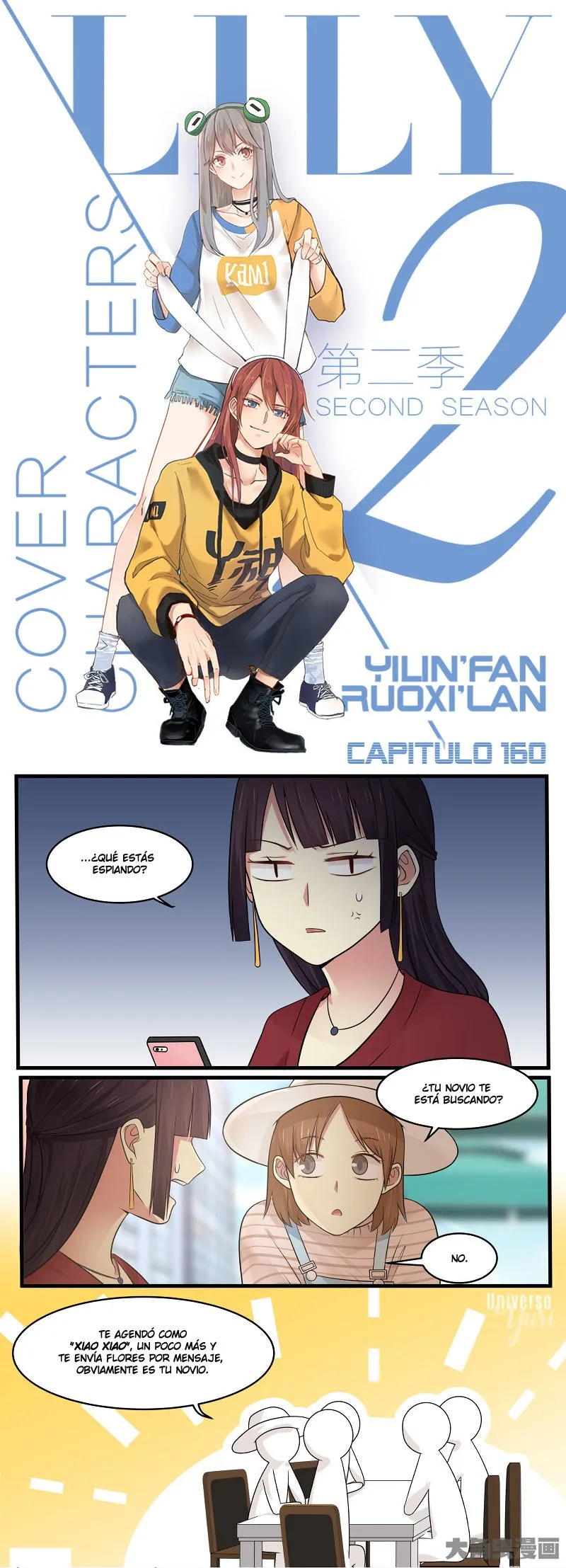 Lily S2 Capítulo 160 en Línea - página 1