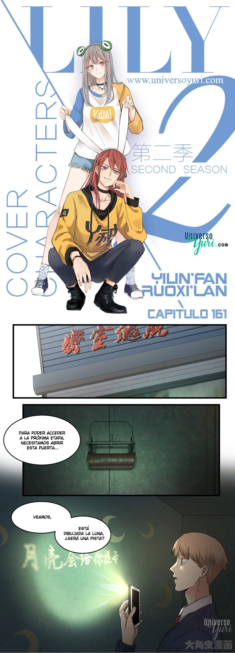 Lily S2 Capítulo 161 en Línea - página 1