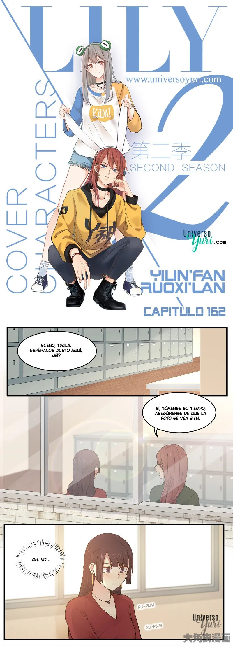 Lily S2 Capítulo 162 en Línea - página 1